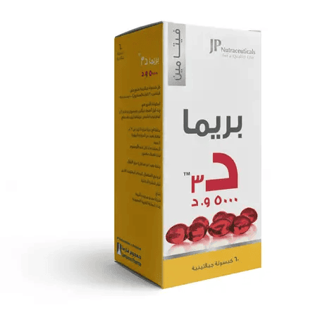 بريما د3 5000 وحدة 60 كبسولة