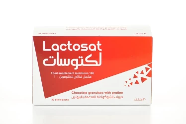 لاكتوزات مسحوق الكاكاو
