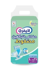 لايفري حفاضات كبار كلوت مقاس لارج جامبو