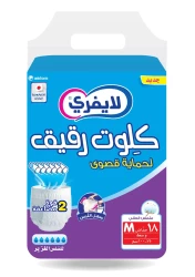 لايفري كلوت رقيق، حماية قصوى، حفاض للبالغين، مقاس وسط، عبوة عملاقة، 18 حفاض