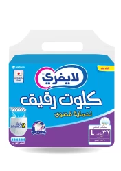 Lifree Culotte Adult Mega Large 6 Cups 2 X 32