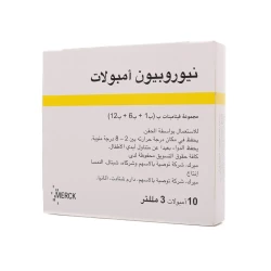 Neurobion10 Ampouls