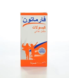 فارماتون مكمل غذائي