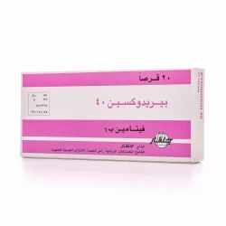 بيريدوكسين حبوب 40مجم 20حبه