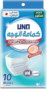 اونو قناع الوجه صغير 10 حبات