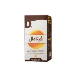 فيتادال 1000 وحدة 120 حبة مضغ