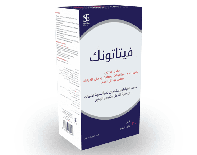فيتاتونيك اقراص