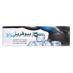 Biofreeze Pain Relieving Spray 118 ML