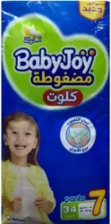 بيبي جوي كلوت مضغوطة مقاس (7) عبوة 34 حفاضة