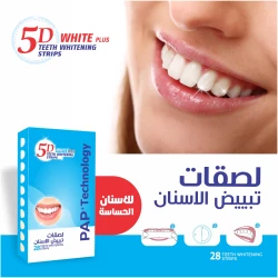 فايف دي وايت بلص باب شرائط تبييض الاسنان