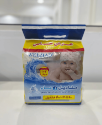Welziad Water Wipes - 100 Wipes (2+1)