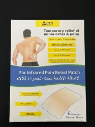 لاصقة الاشعة تحت الحمراء لمعالجة اللام الظهر والكتف والرقبة
