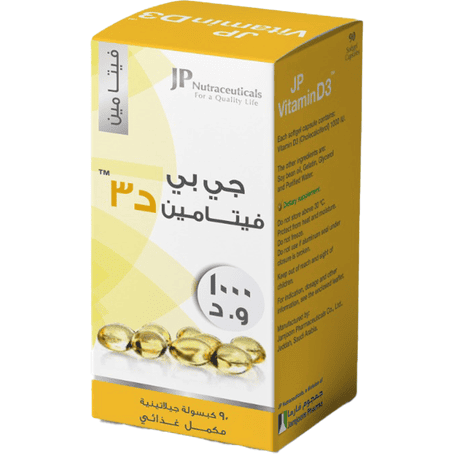 جي بي فيتامين د3 1000 وحدة دولية 90 كبسول