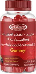 مذرنيست حديد + فوليك اسيد + ب12