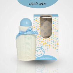 YOUMSERA Children's Perfume Without Alcohol Blue Light 25 ml 6085