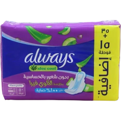 Always Sensitive Maxi Thick Large 50 Pcs