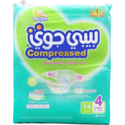 Baby Joy Giant 4 Large 3 X 74