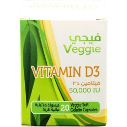 Veggie Vitamin D3 20 Cap