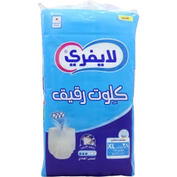ليفري كلوت ميجا كبير جدا 3