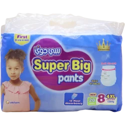 Baby Joy Culotte Jumbo 8 Boy&Girl 4Xl 3 X 20
