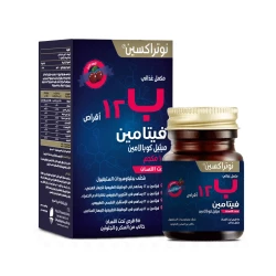 Nutraxin B12  60 Sublingula Tab