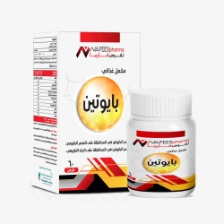 نفيس فارما بيوتين(1000مج 2 قرص) 60 قرص