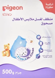 Pigeon Laundry Detergent Powder 500G N12988-9886