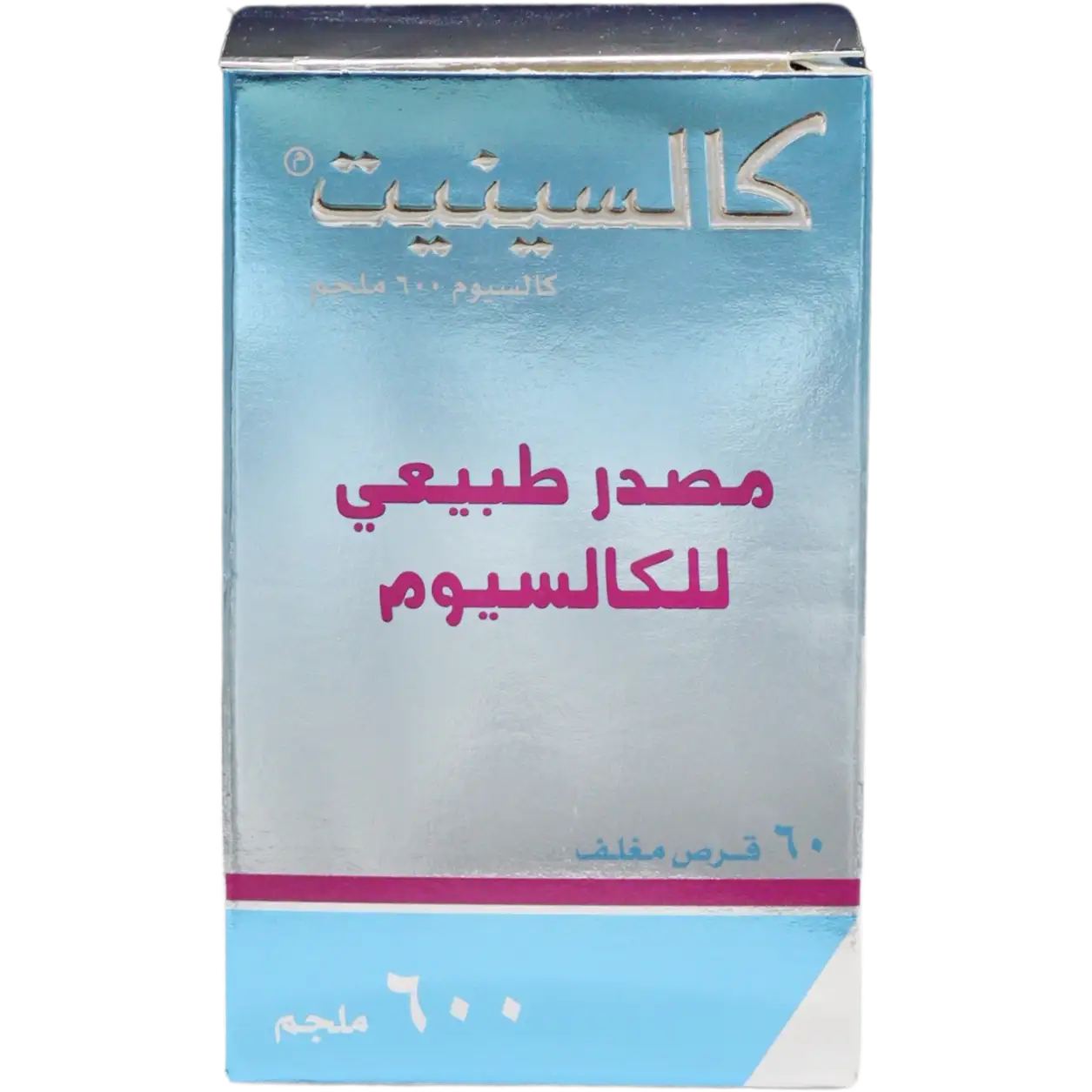 كالسينات