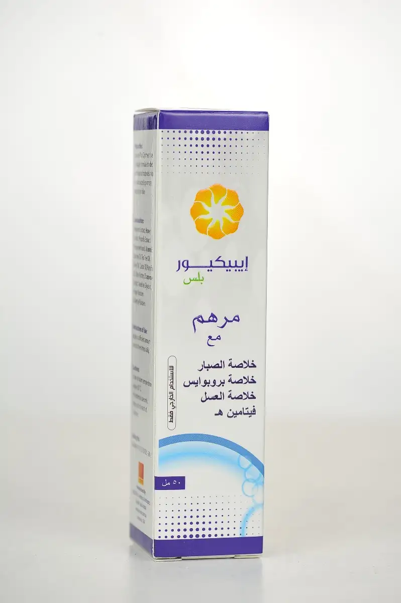 Epicure Plus Ointment 50 ML