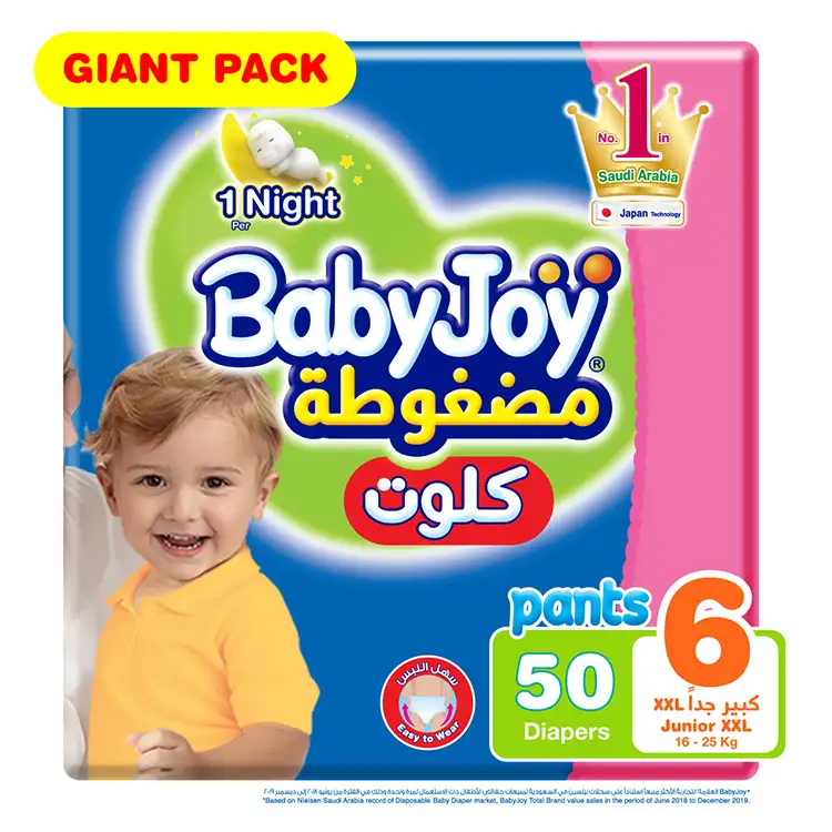 حفاضات بيبي جوي كلوت مقاس 6 كبير جدا XXL من +16 كم عبوة التوفير 50 حفاض