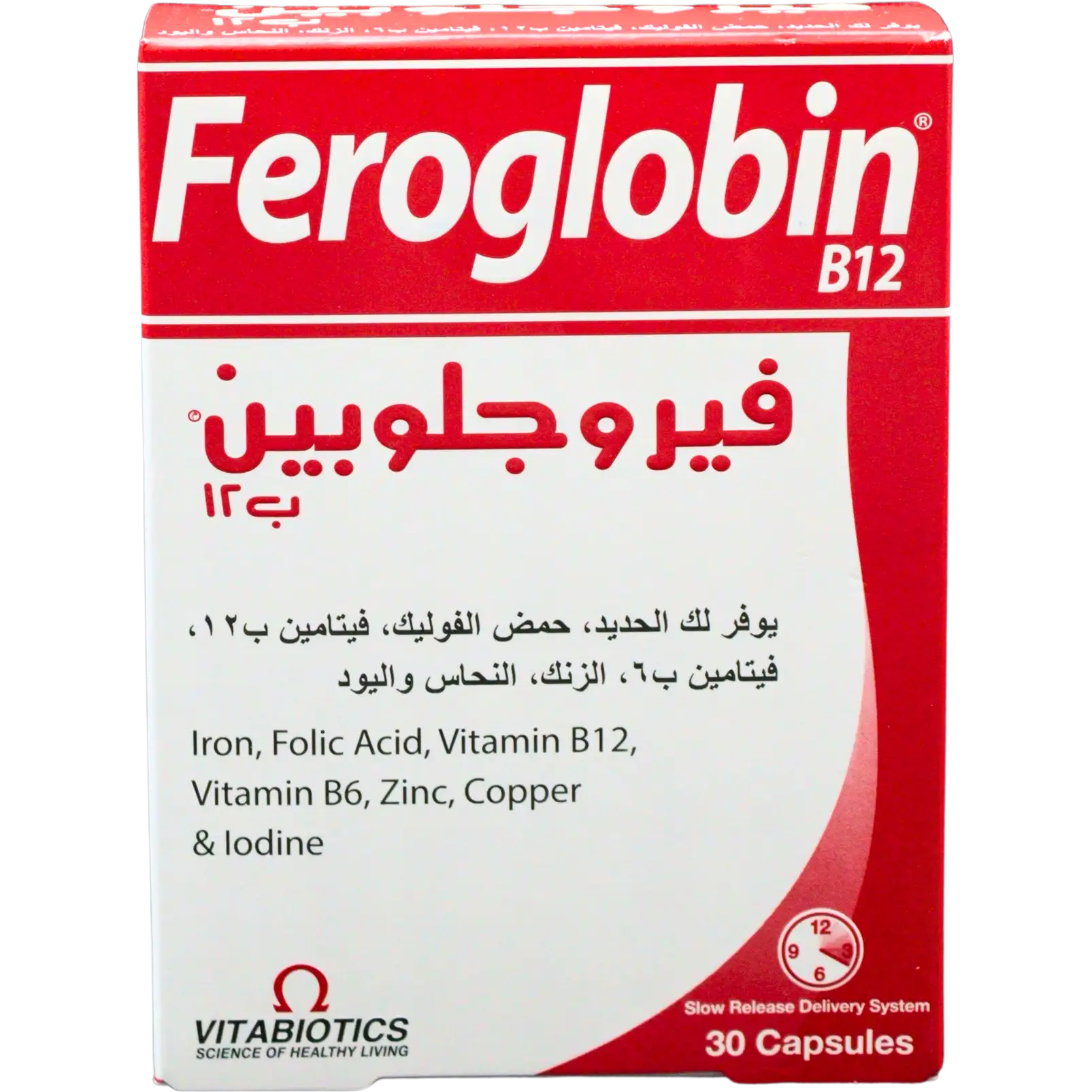 Feroglobin B12 30 Cap