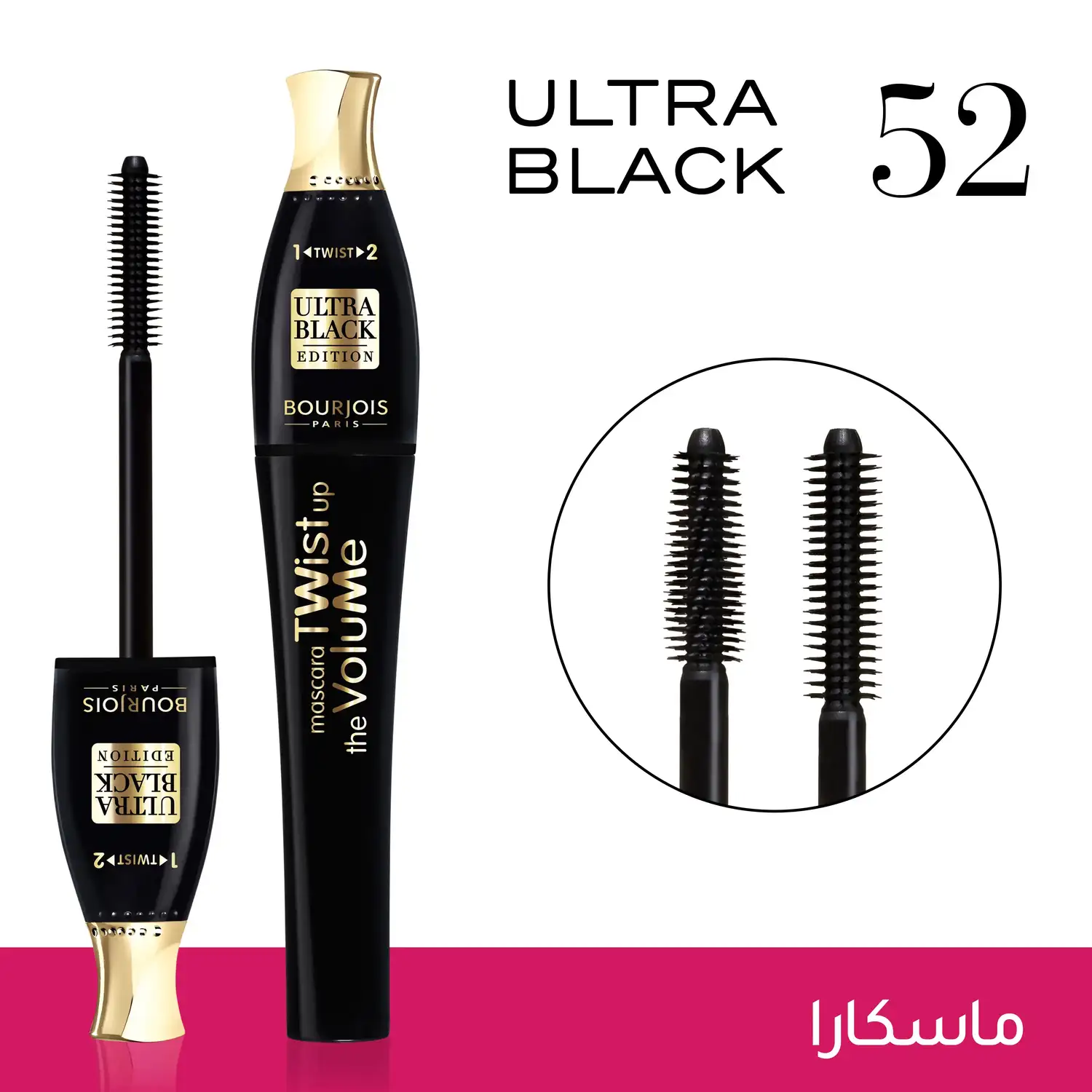 Bourjois Twist Up The Volume 52 Ultra Black