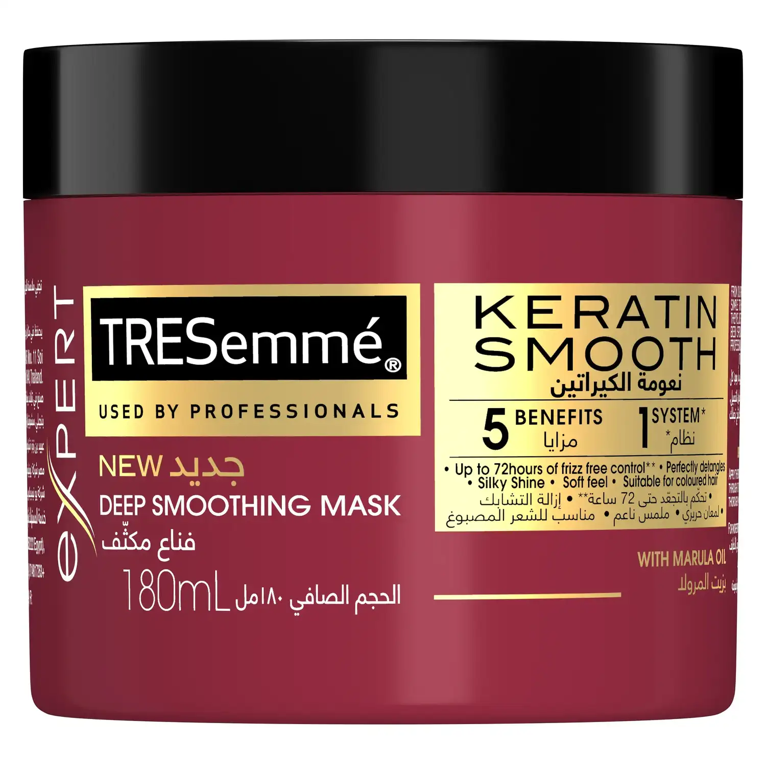 Tresemmã© Keratin Hair Treatment Smooth Mask 180 ML