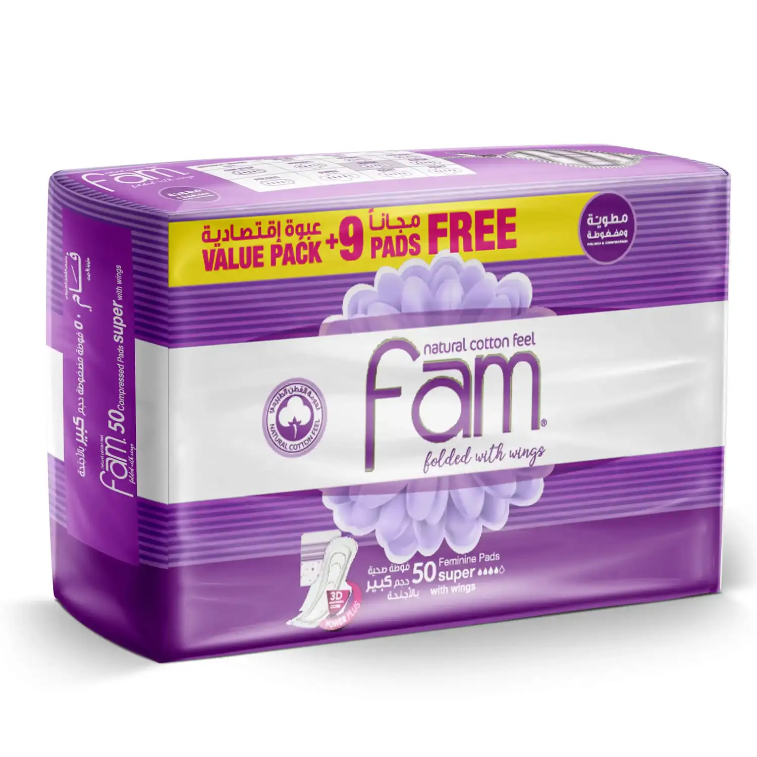 Fam Super Wings Folded