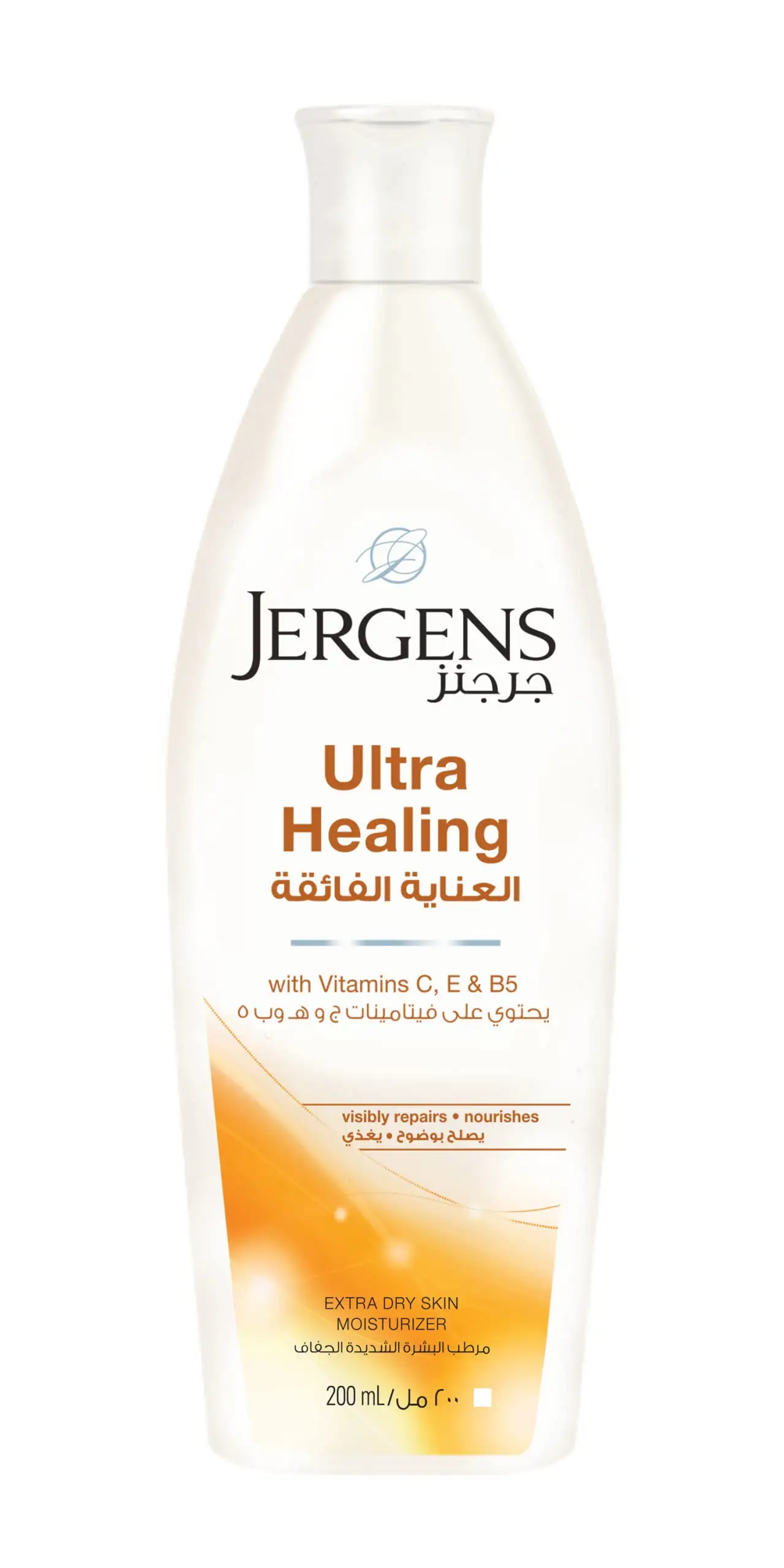 Jergens Ultra Healing 200 ML Innova Pharmacies