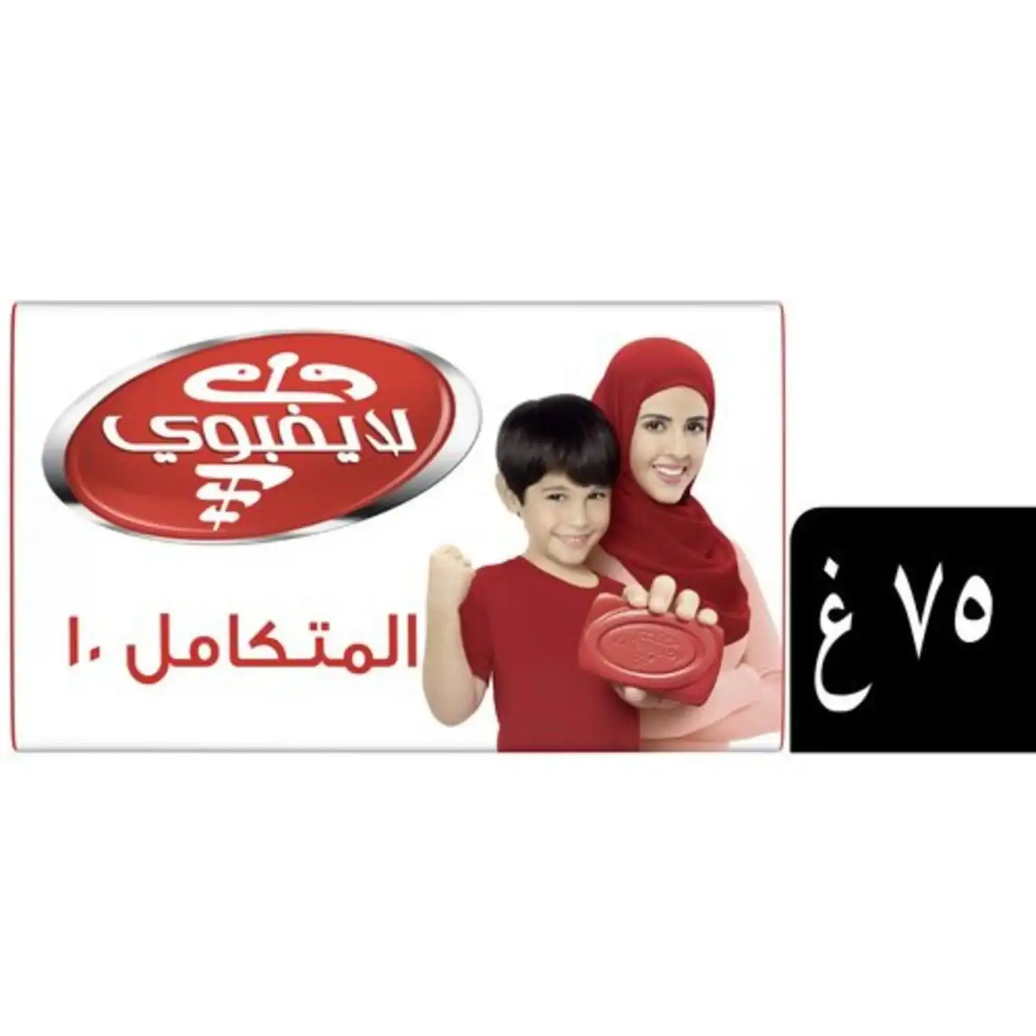 لايفبوي صابون العناية المتكاملة ١٠ ,70غ