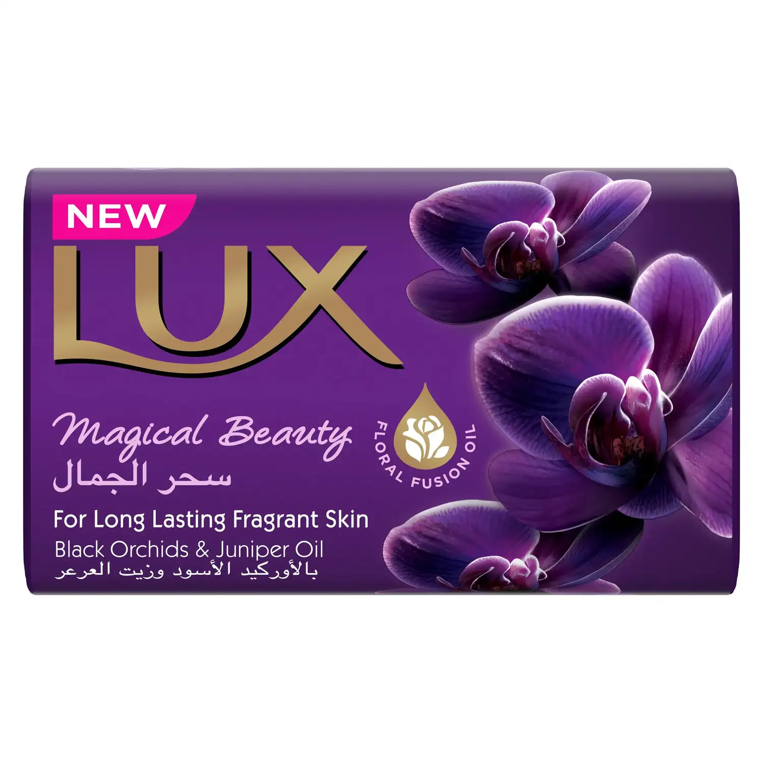 لوكس صابون سحر الجمال 170غ