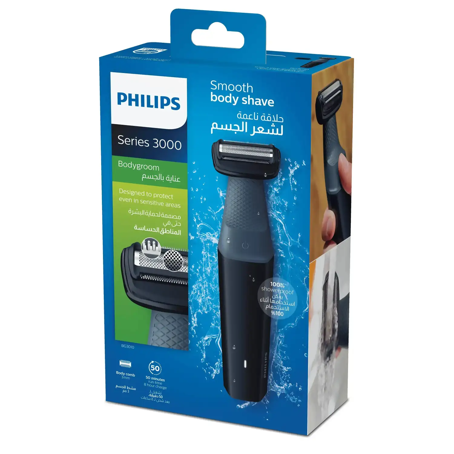 Philips Body groom Series