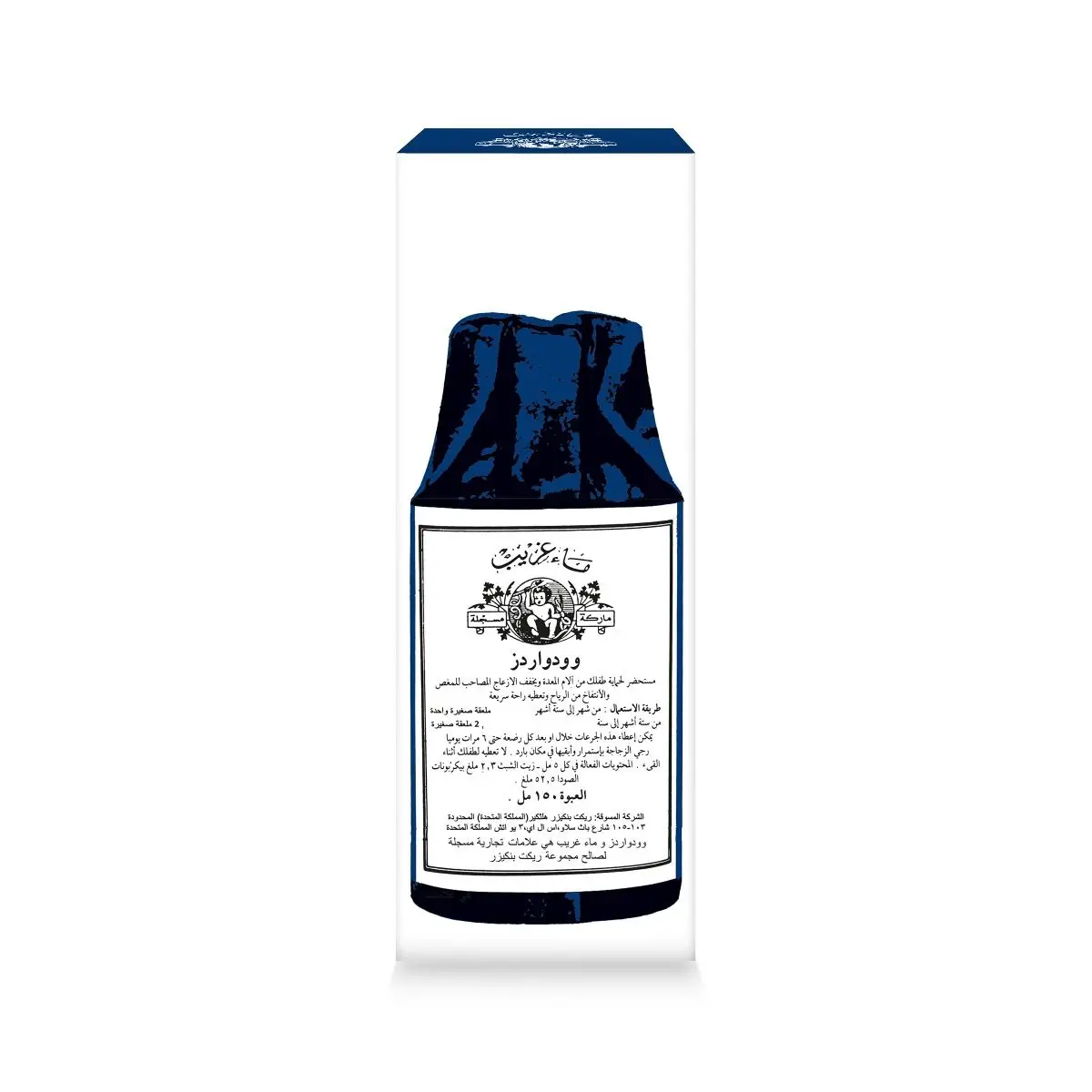 Baby Water Gripe Syrup 120 ML
