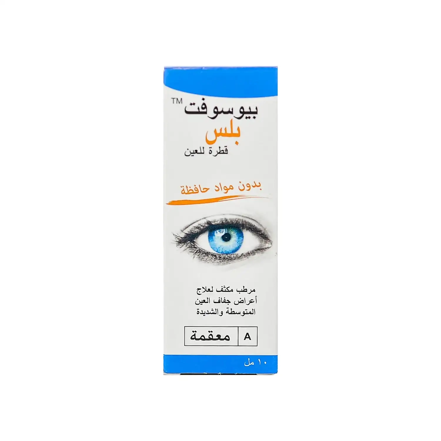 Biosoft Plus Eye Drops Preservative Free