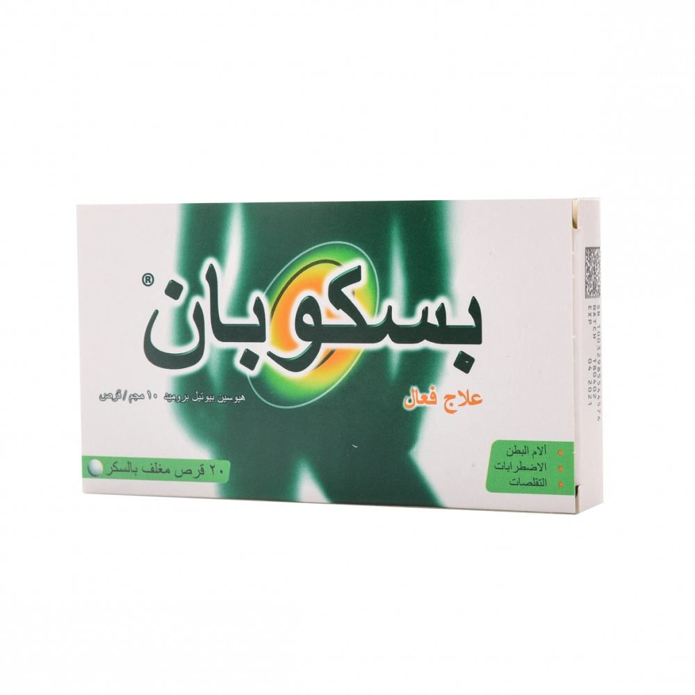بسكوبان 10مجم 20قرص