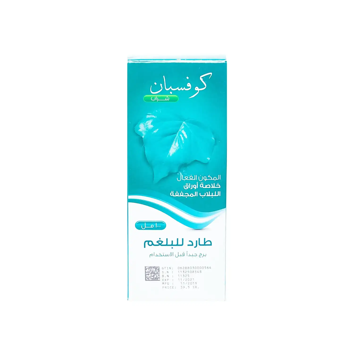 Cofspan Cough Treatmet Syrup 100 ML