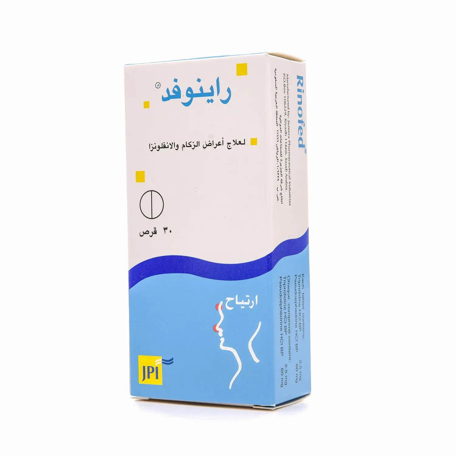 أقراص رينوفيد 30 قرص