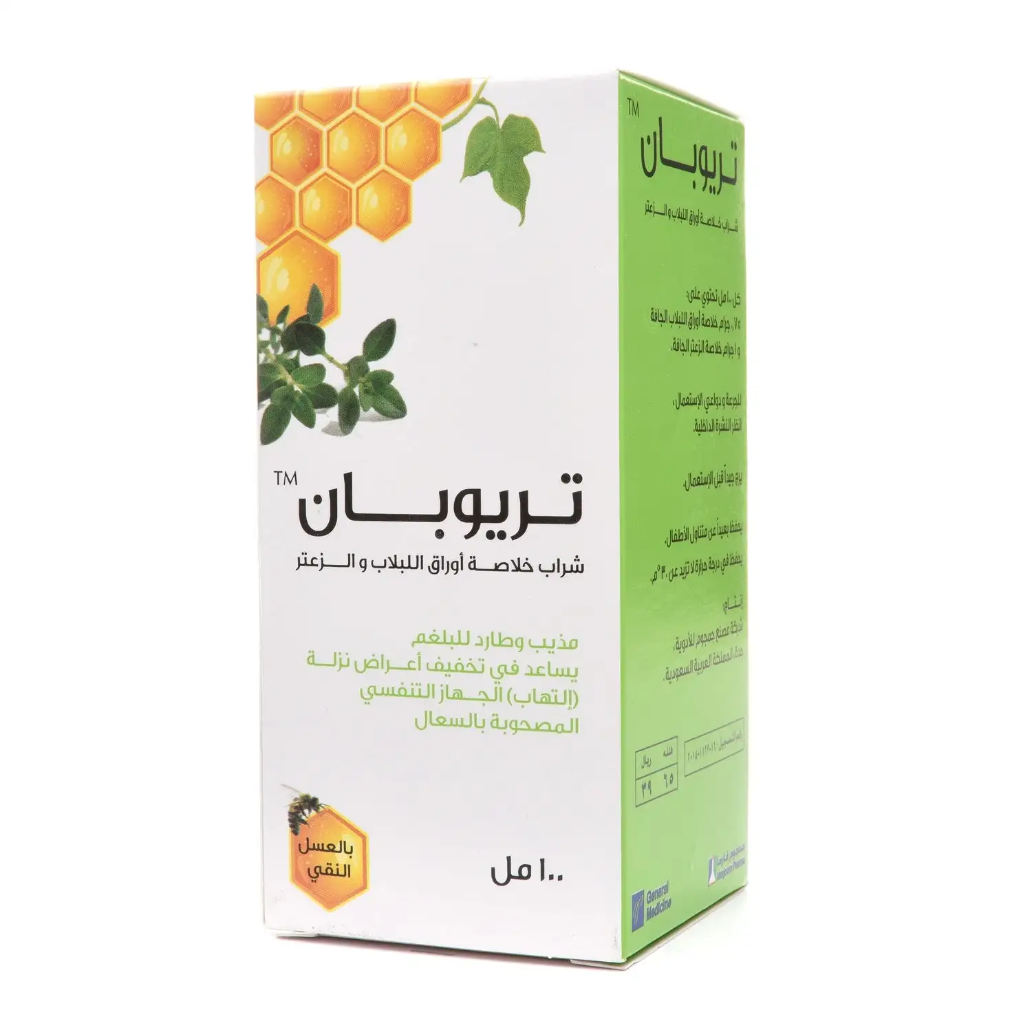 Triopan Syrup 100 ML