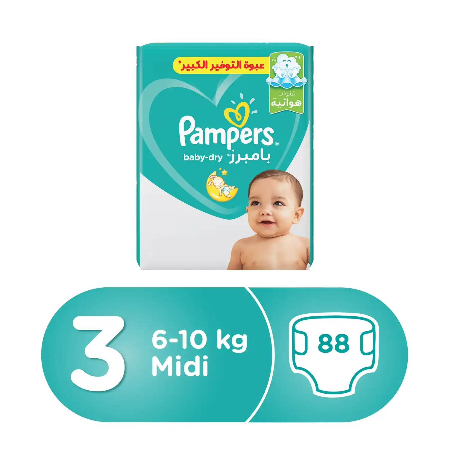 Pampers Active Baby Dry Diapers Size 3 From 5-9 Kg 88 Diapers