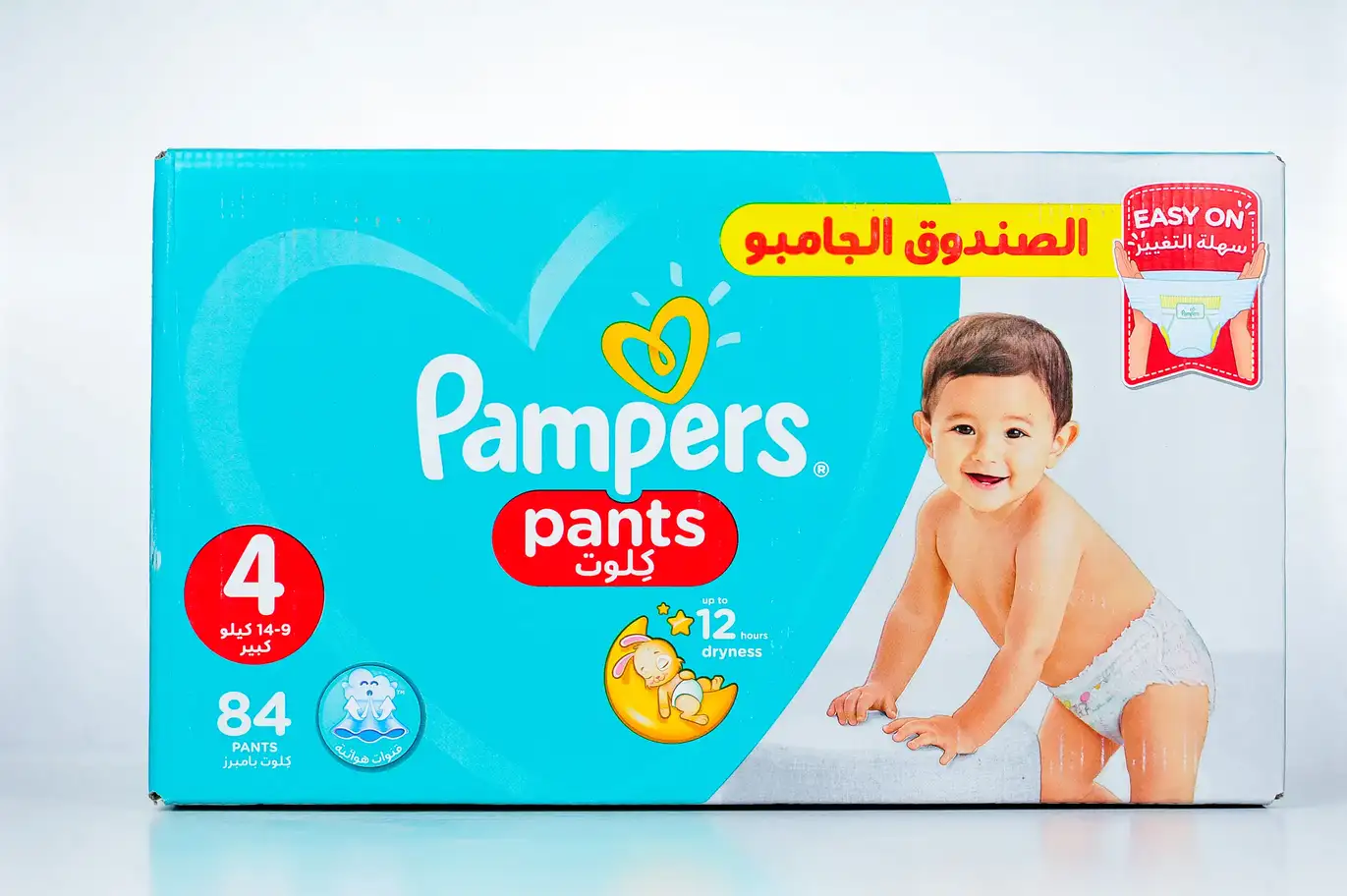 بامبرز كلوت 4 جامبو صندوق 84