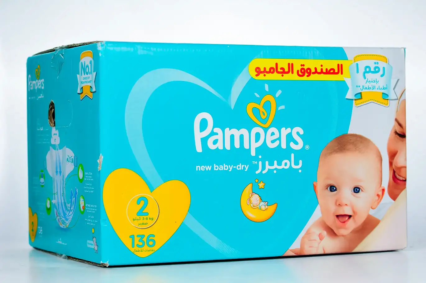 Pampers Baby-Dry Size 2 Mini 3-8 Kg Jumbo Box 136 Diapers