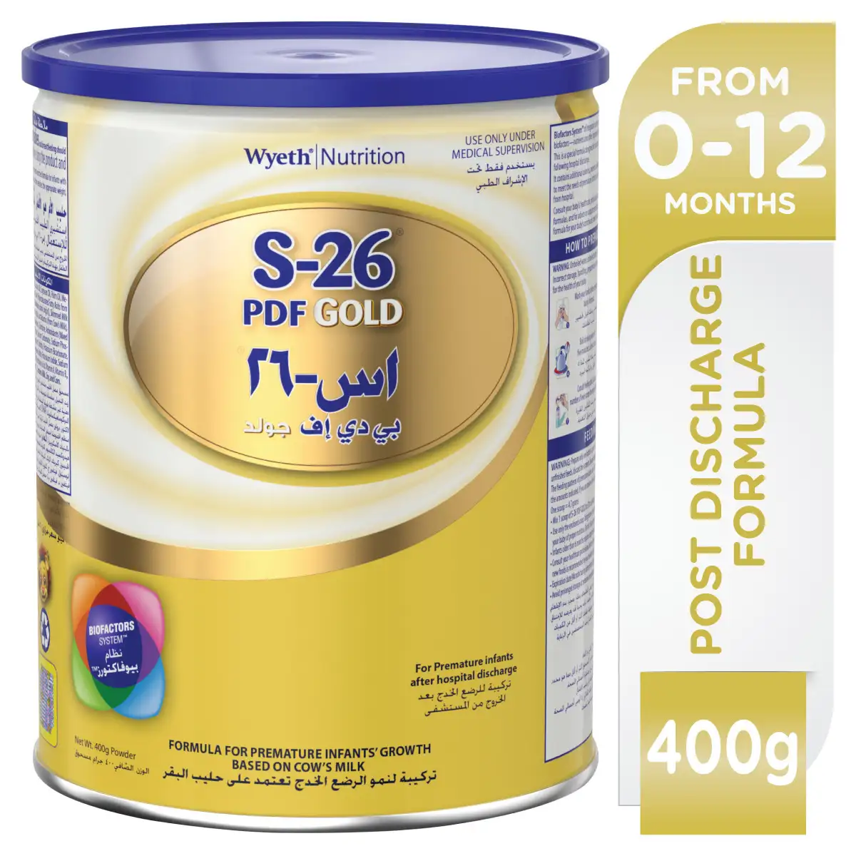 S26 Pdf Gold Inf Milk 400 G