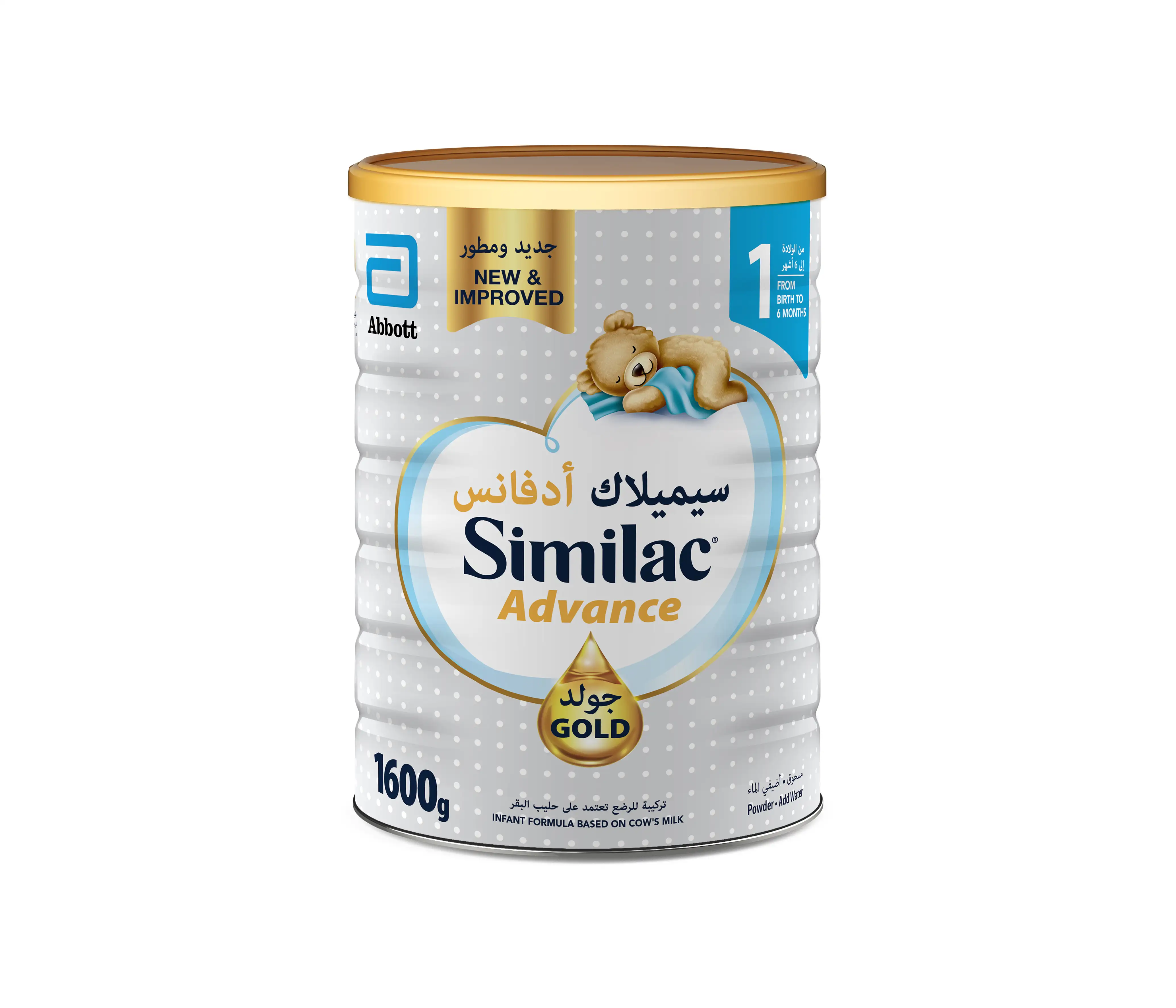 Similac Gold 1 1600G