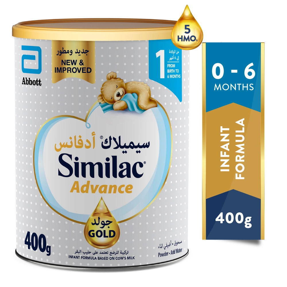 حليب الرضع سيميلاك جولد 1 HMO للأطفال من 0-6 شهور 400 جم